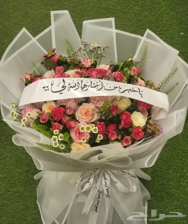 منسق ور د وهدايا 8