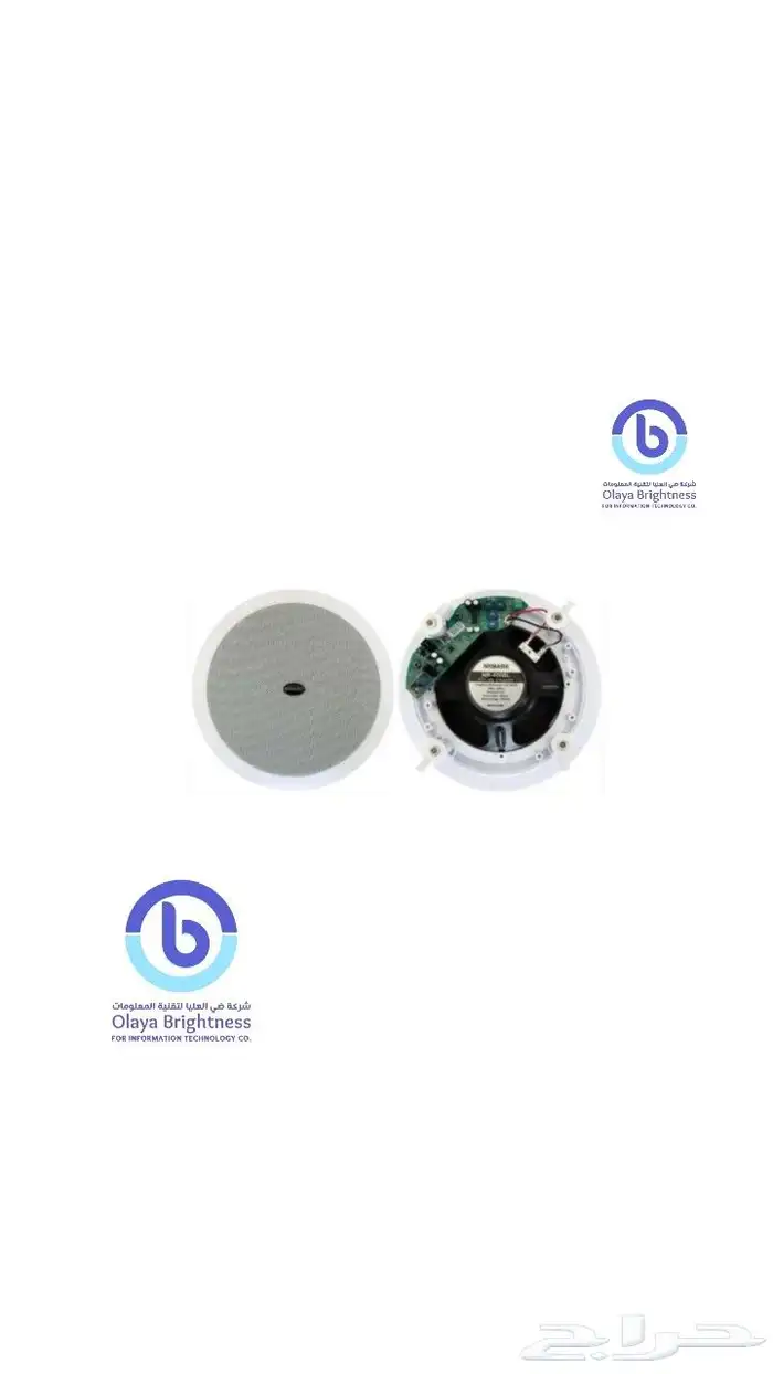 سماعة سقف PROSOUND C-620T 0
