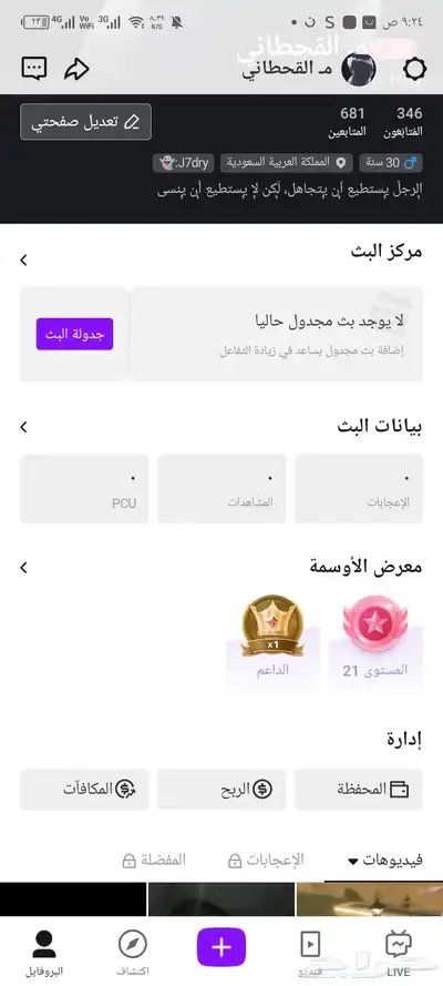 جاكو 0