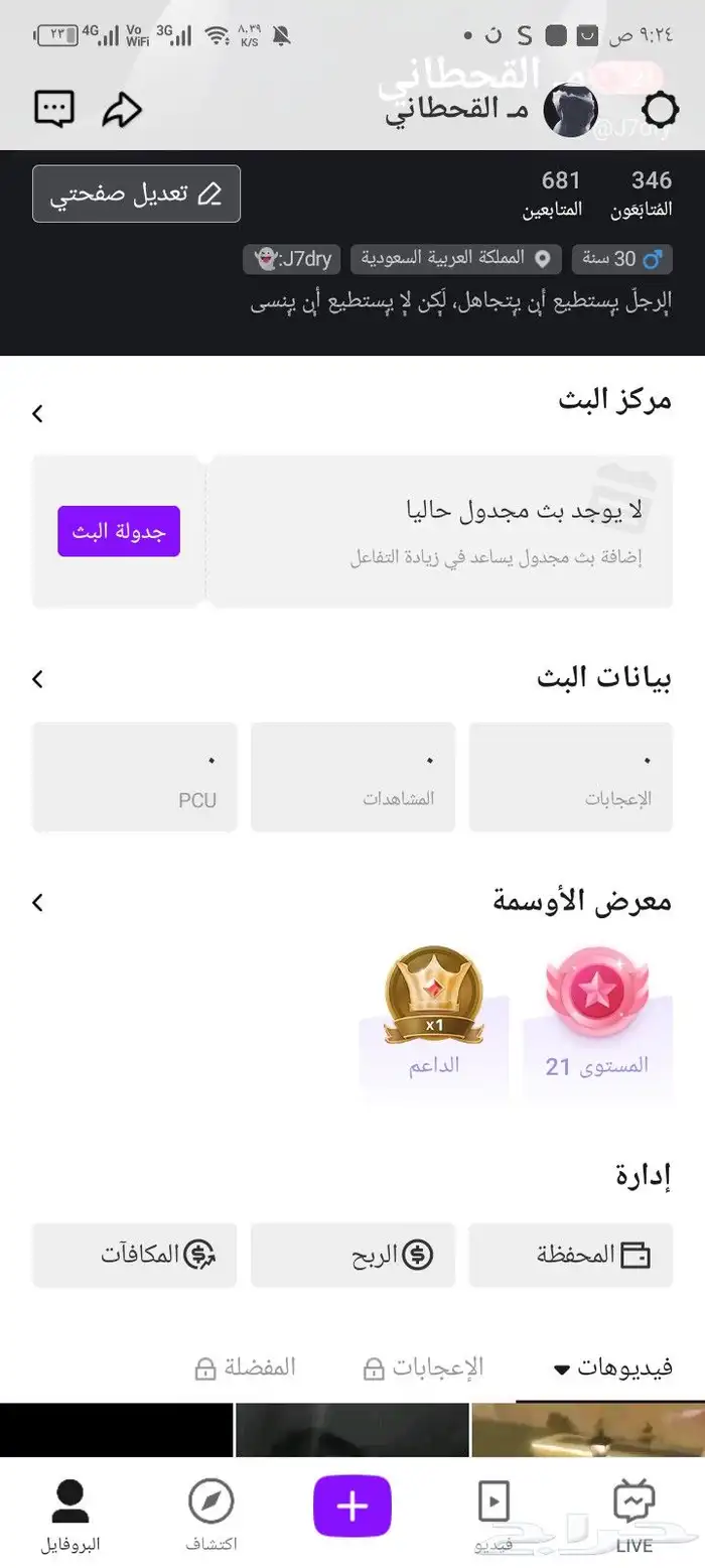 جاكو 0
