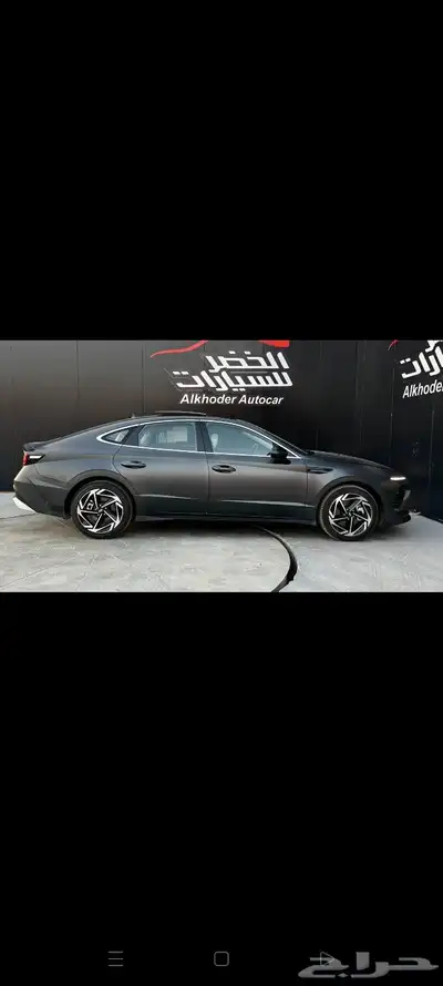 بسم الله تبارك الله سوناتا سمارت 2025 9