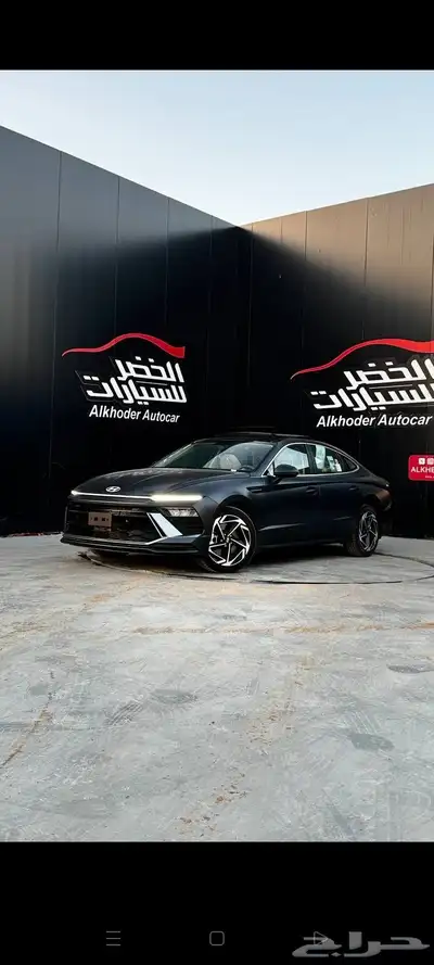 بسم الله تبارك الله سوناتا سمارت 2025 0