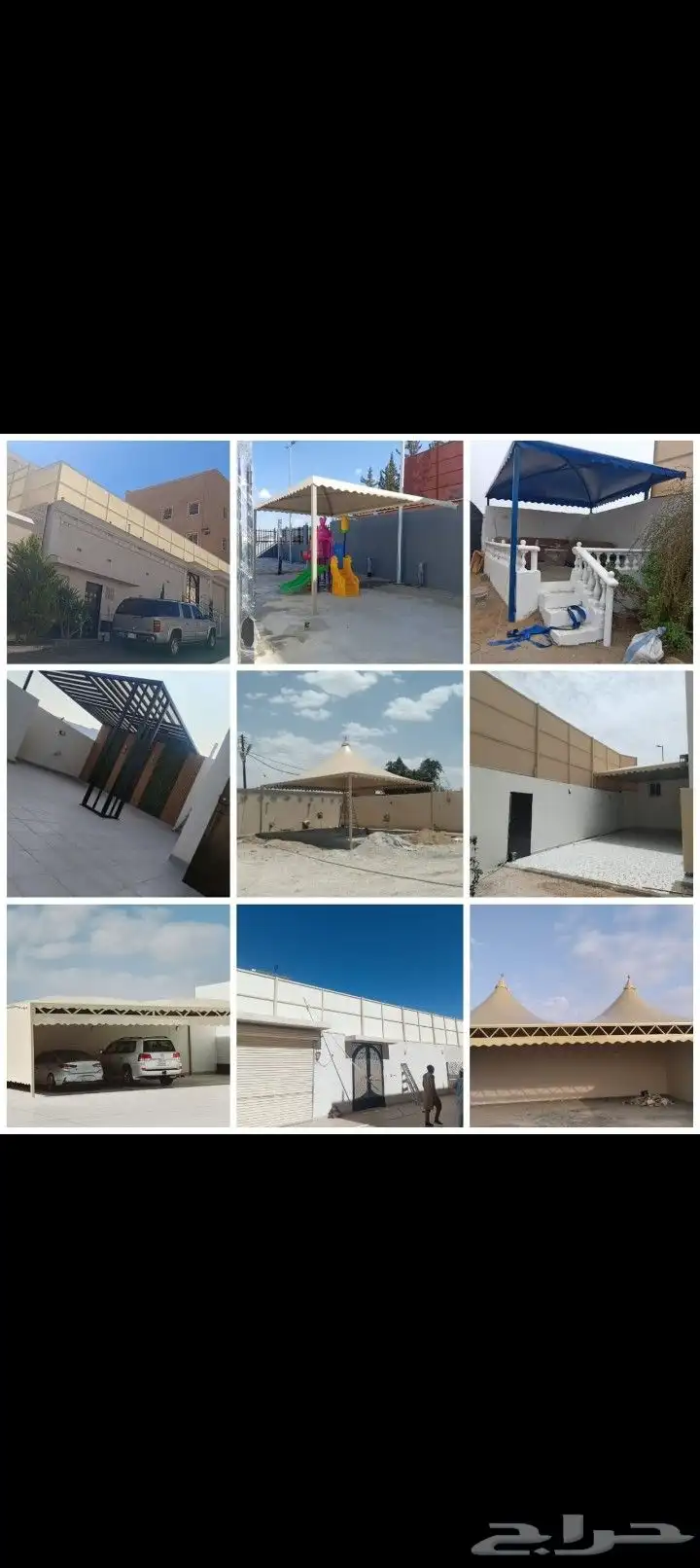 مظلات جده 0