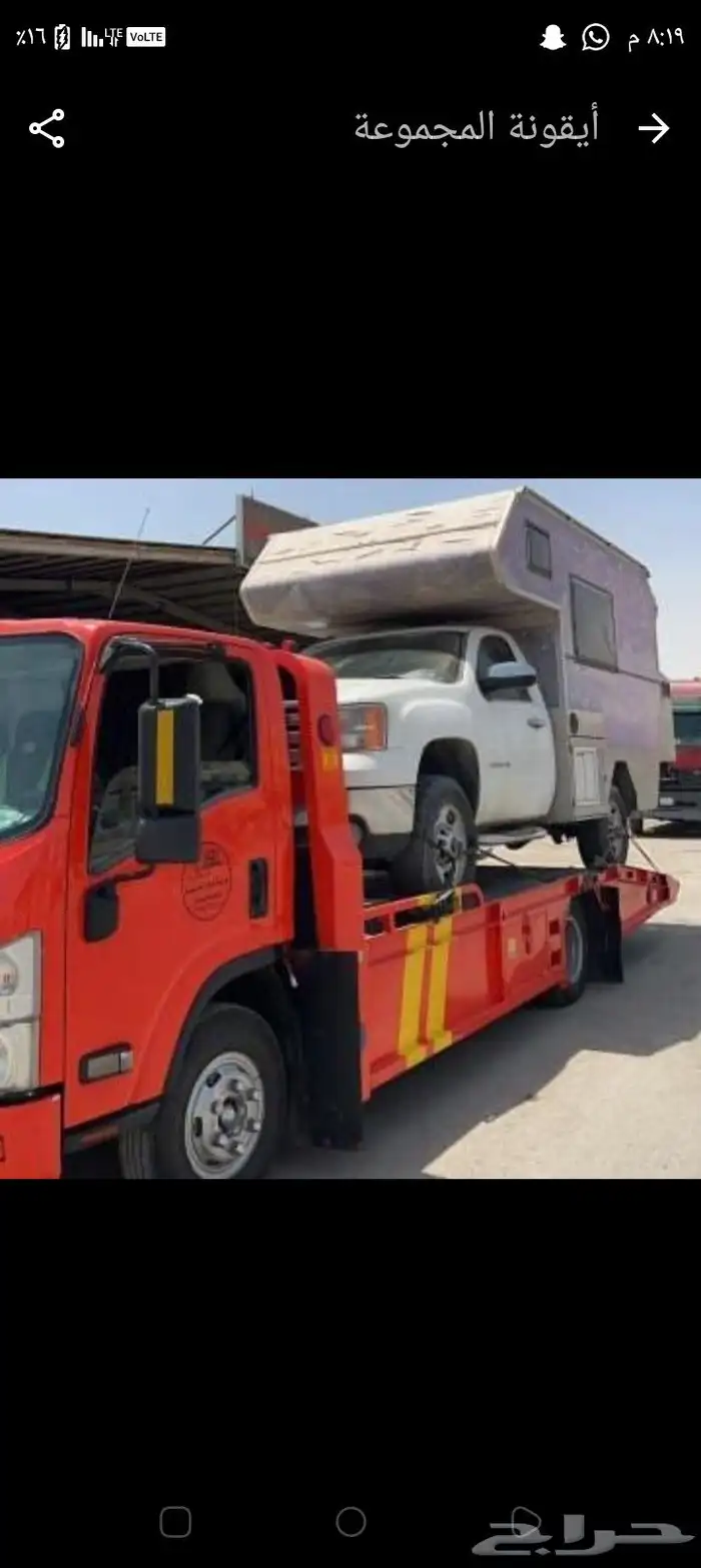 سطحه الزلفي سطحة الغاط سطحه المجمعه 0