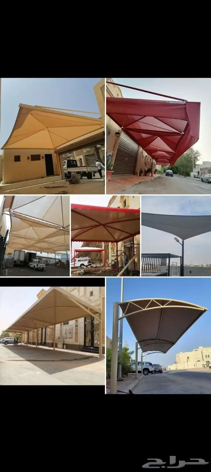 مظلات جده 4