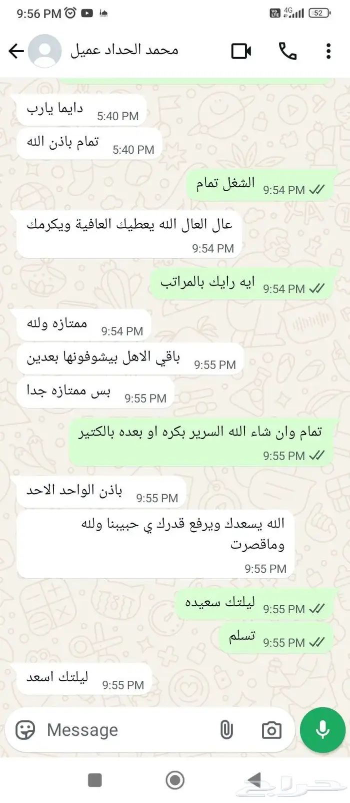 اثاث منزلي غرف نوم ومراتب مفارش سرير خزائن مبتكره ديكورات 2