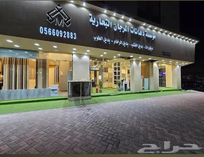 صيانة لوحات احرف بارزة 0