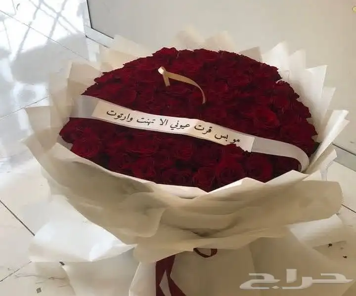 منسق ور د وهدايا 9