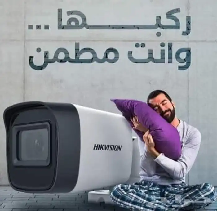 كاميرات مراقبة 4