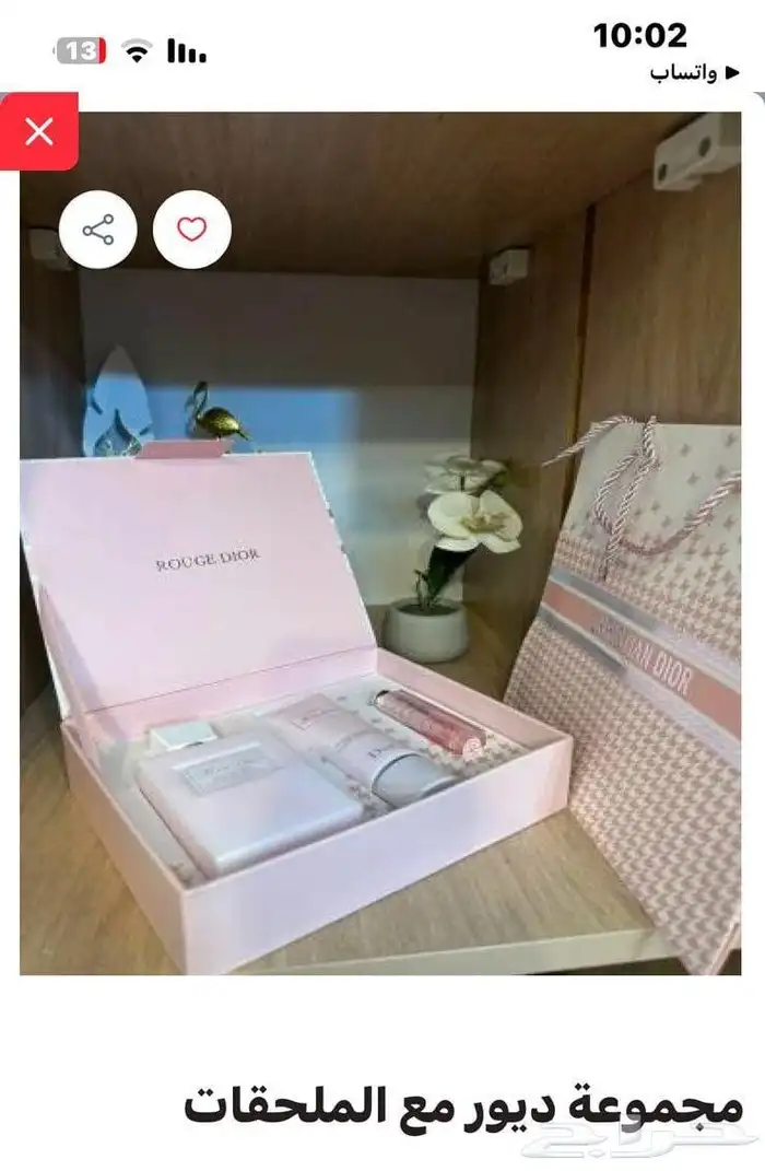 بكجات ماستر كوبي نسائية 9