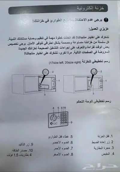 خزنه فندقيه لون اسود فقط 3
