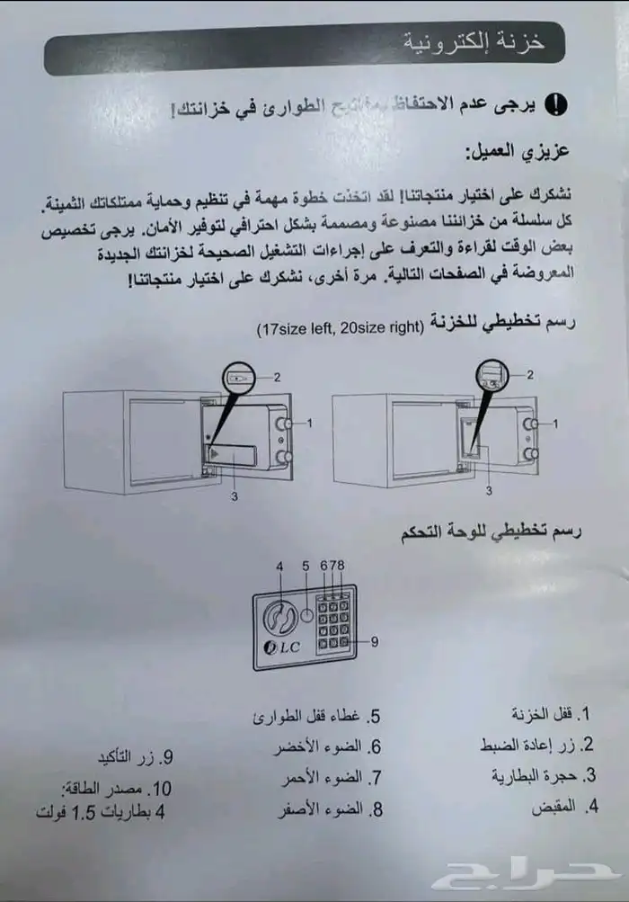 خزنه فندقيه لون اسود فقط 3