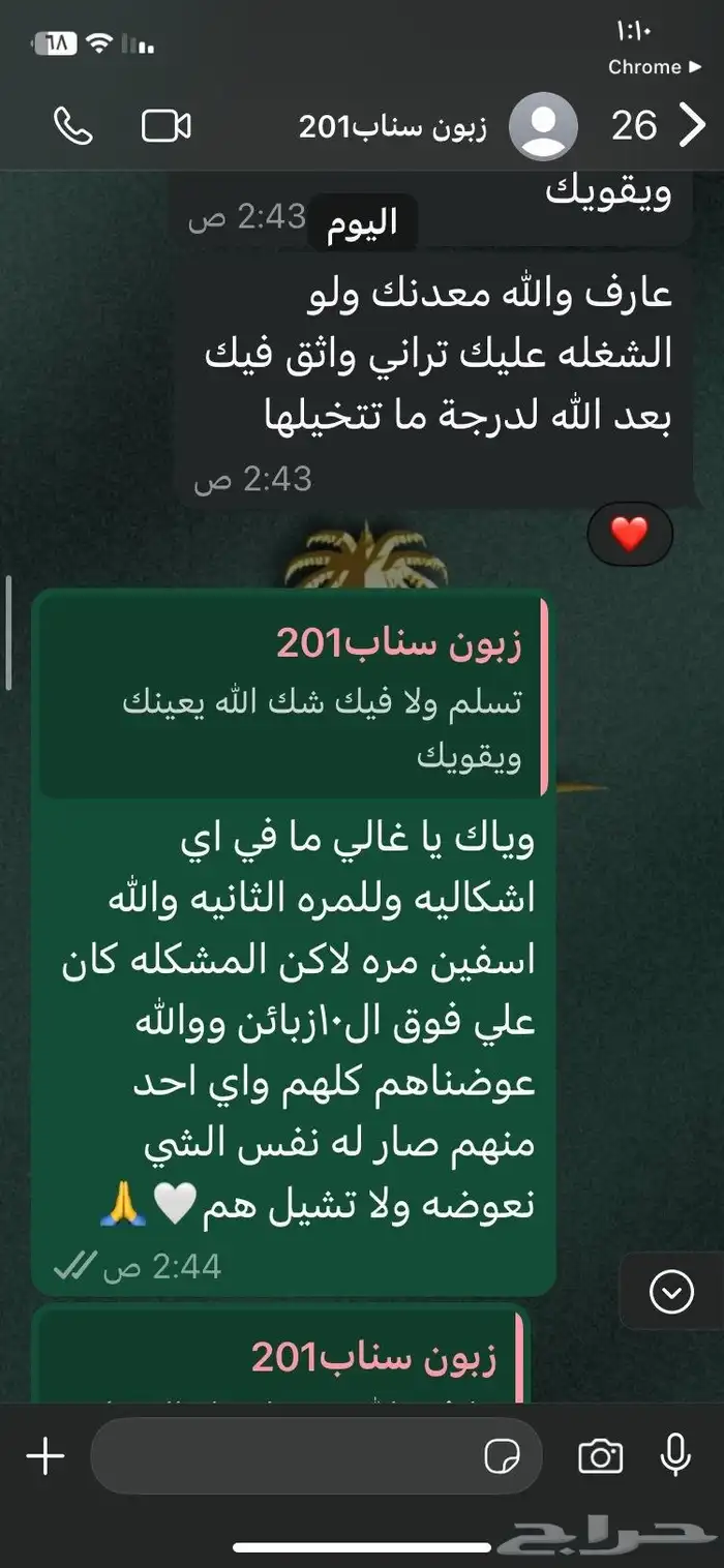 توثيق سنابك بأرخص الاسعار 1