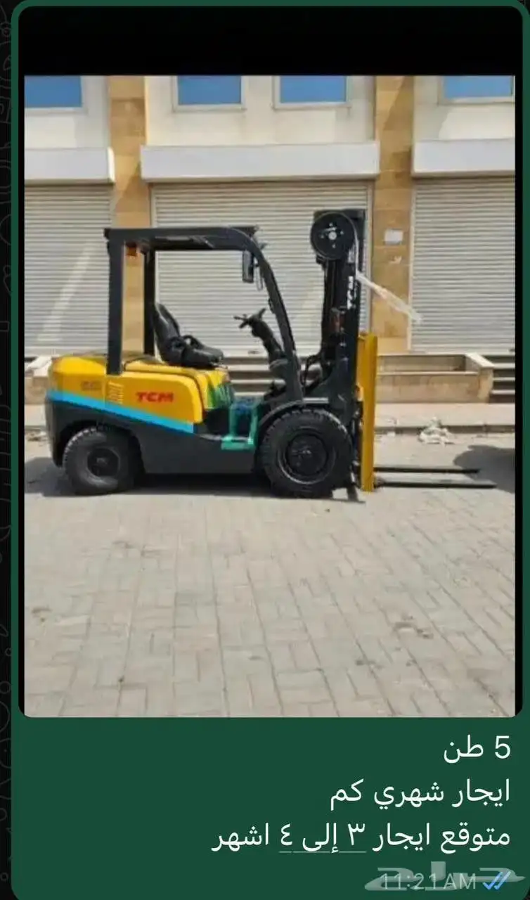 للتاجير 0