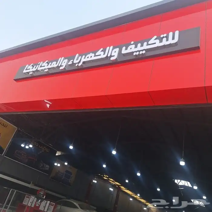 مركز لتوضيب القيرات CVT 12