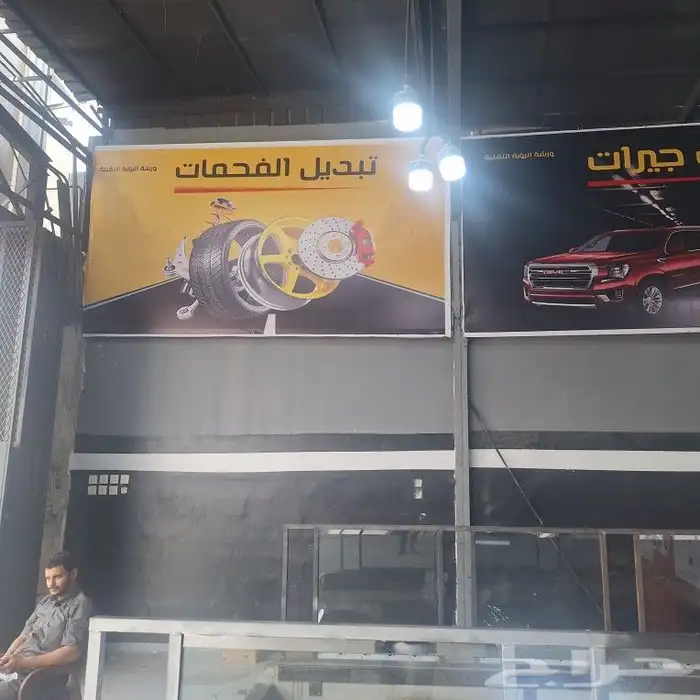 مركز لتوضيب القيرات CVT 11