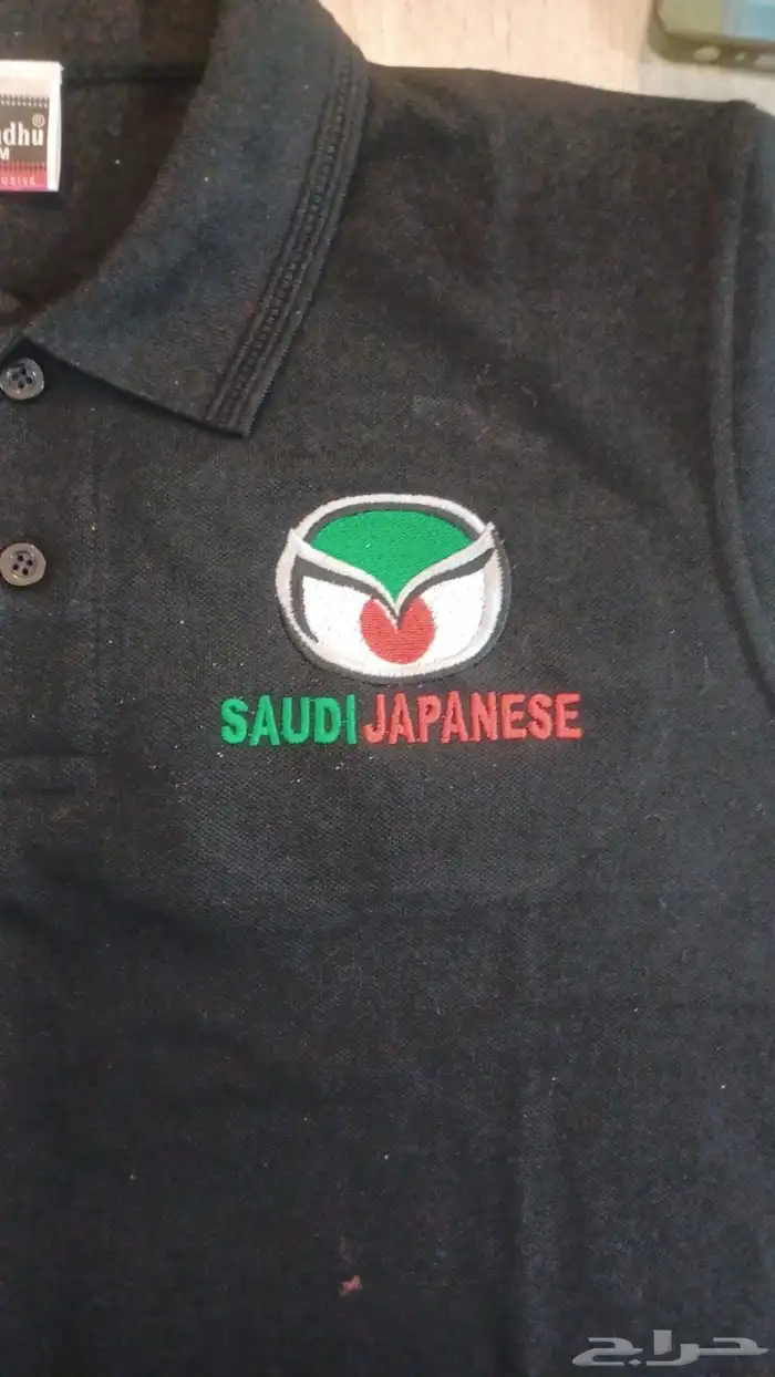 تفصيل وتطريز للزي الموحد سديري تيشيرت بولو افرول 49