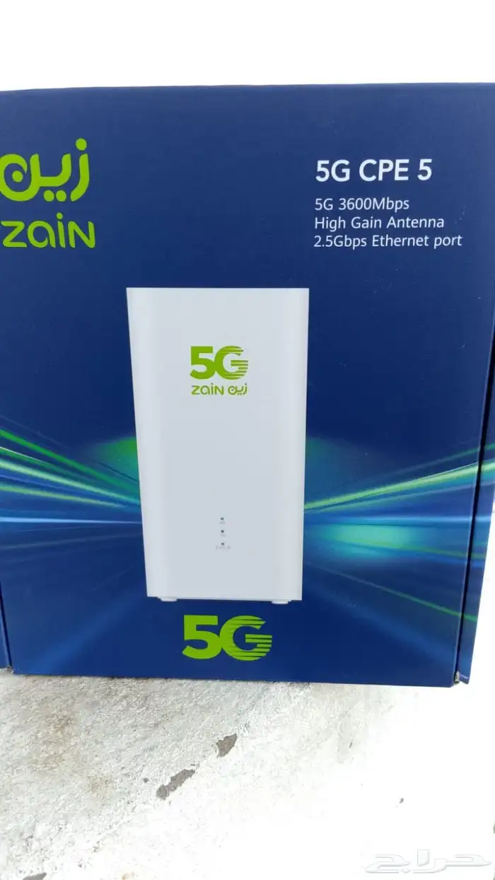 عروض زين انترنت لامحدود 5G 1