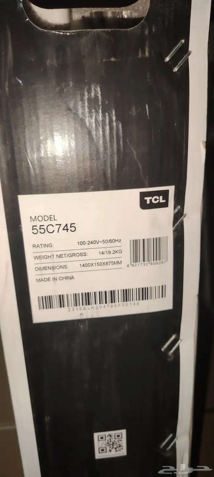 this tv look same same new 2