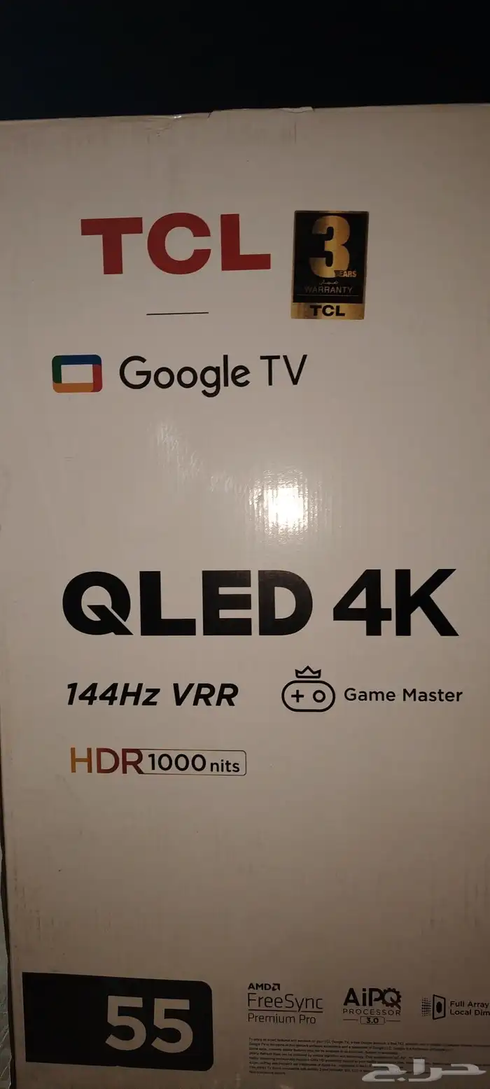 this tv look same same new 4