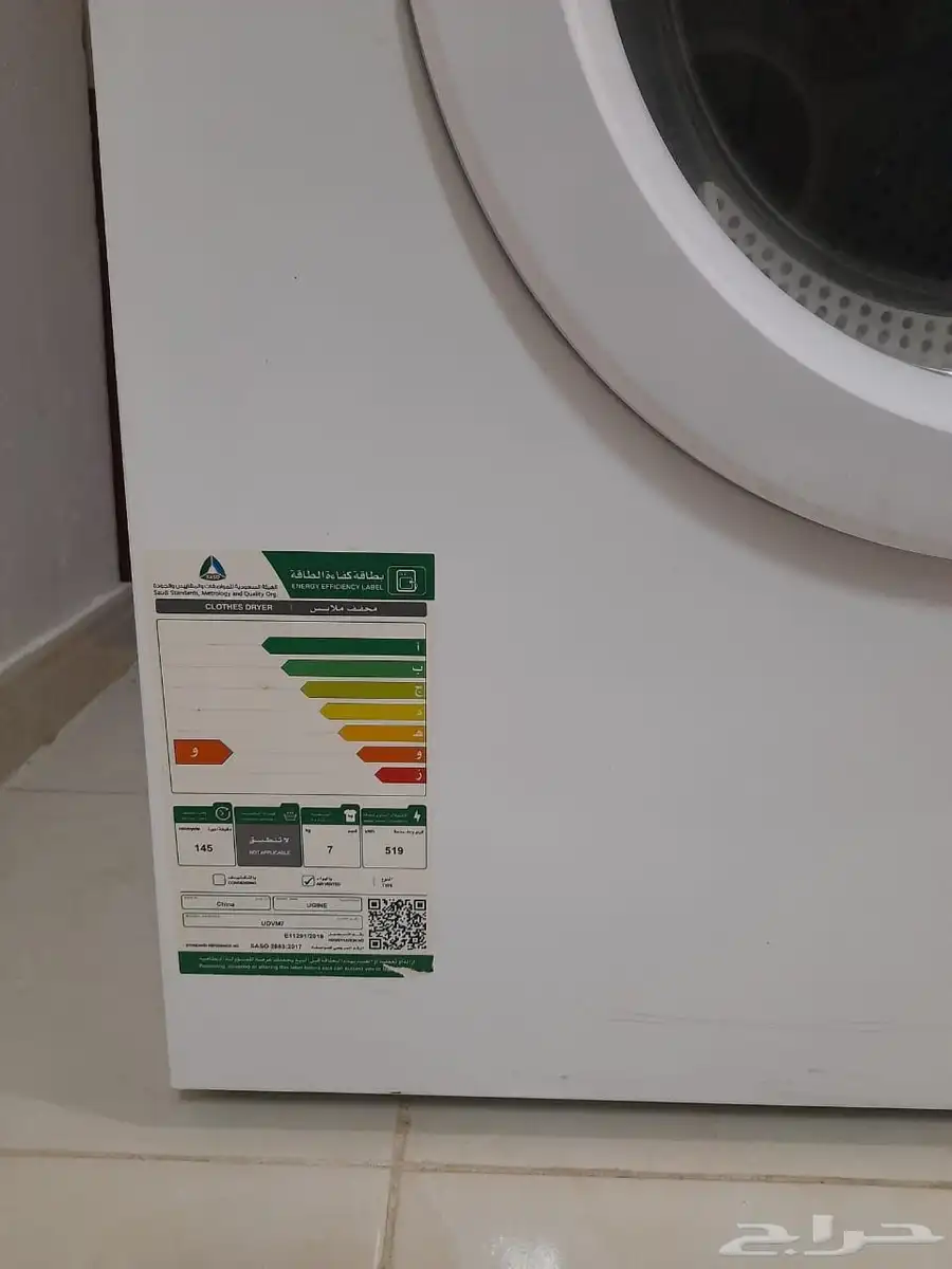 طريب 1