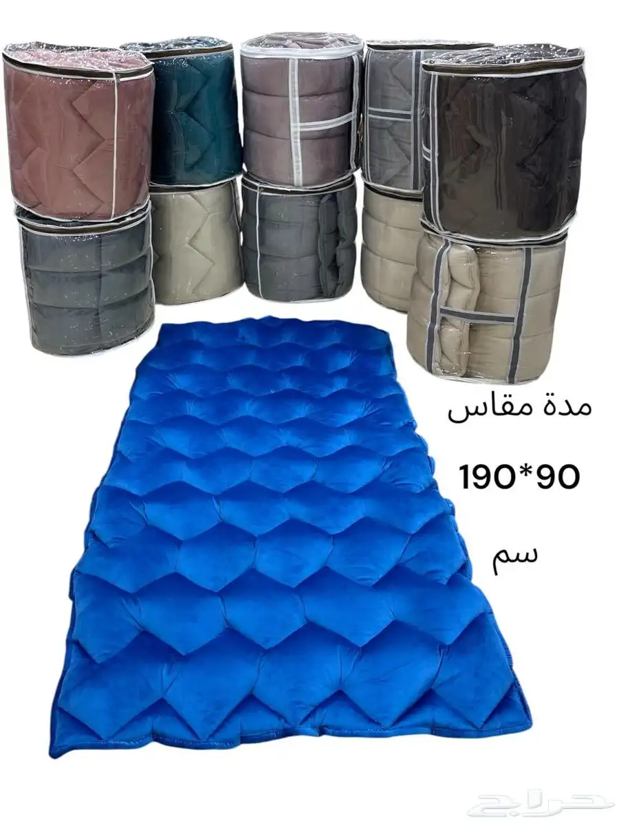 مدات مخمل 0
