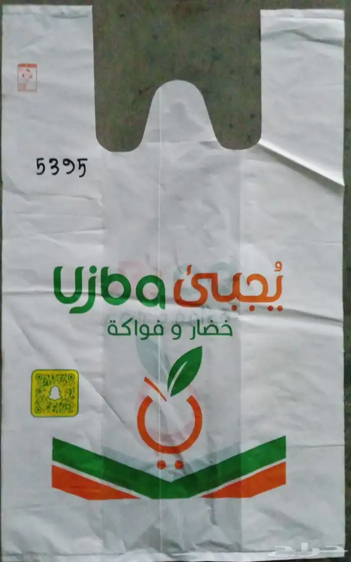 مصنع شدي العرب البلاستيك 4