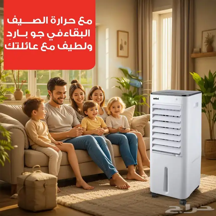 مكيف فريون سهل التحرك ضمان عامين 2