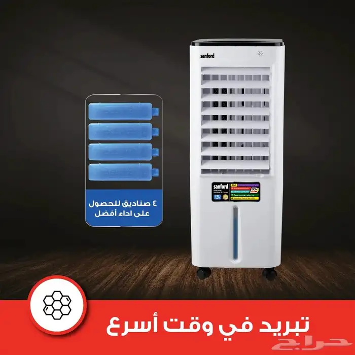 مكيف فريون سهل التحرك ضمان عامين 0