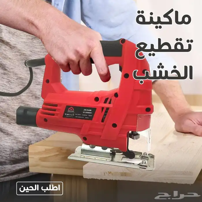 في جميع أنحاء المملكة 0