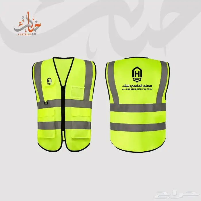 سيفتى طباعة سترة طباعة فست عمال 6