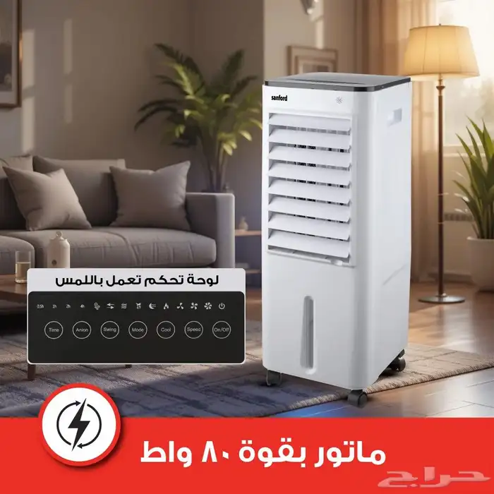 مكيف فريون سهل التحرك ضمان عامين 5