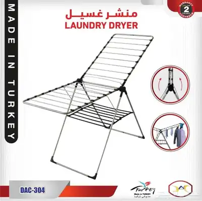 منشر ملابس معدن 1