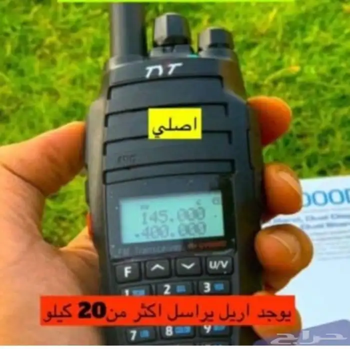 اجهزه ايكوم وكنود مرخصه 1