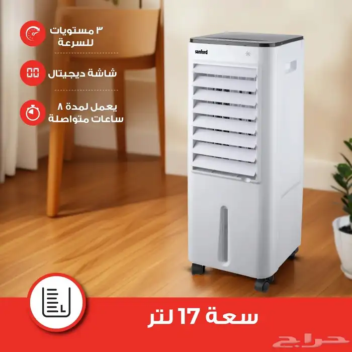 مكيف فريون سهل التحرك ضمان عامين 4