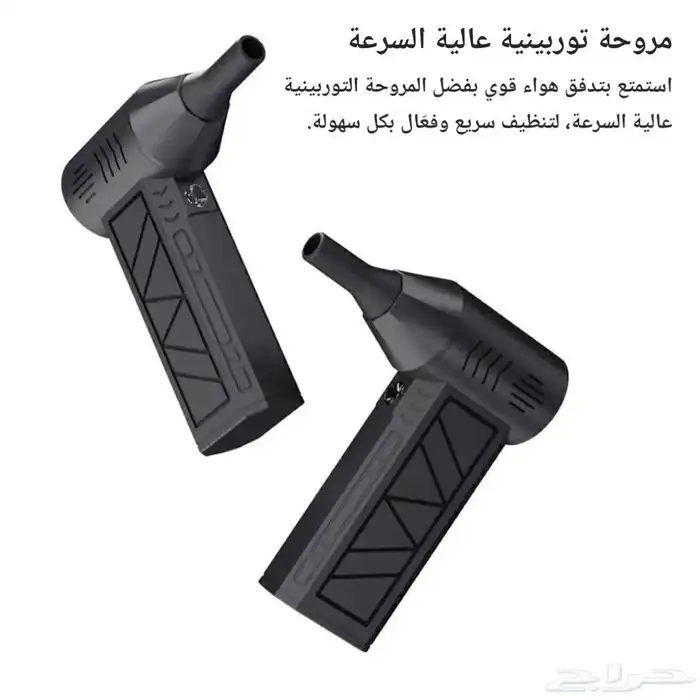 منفاخ هواء تيربو محمول 0