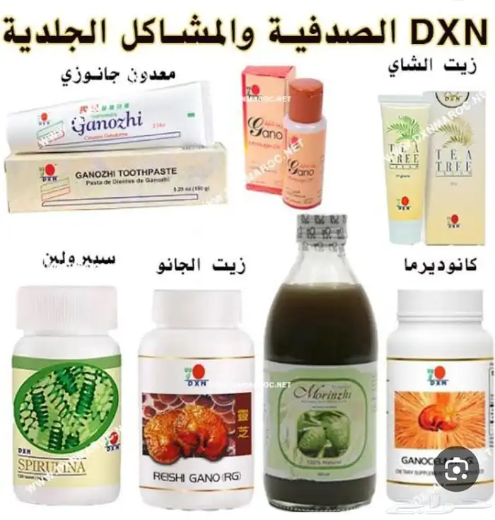 مكملات غذئيه 0