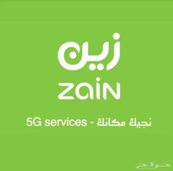 مودم زين 5g 1