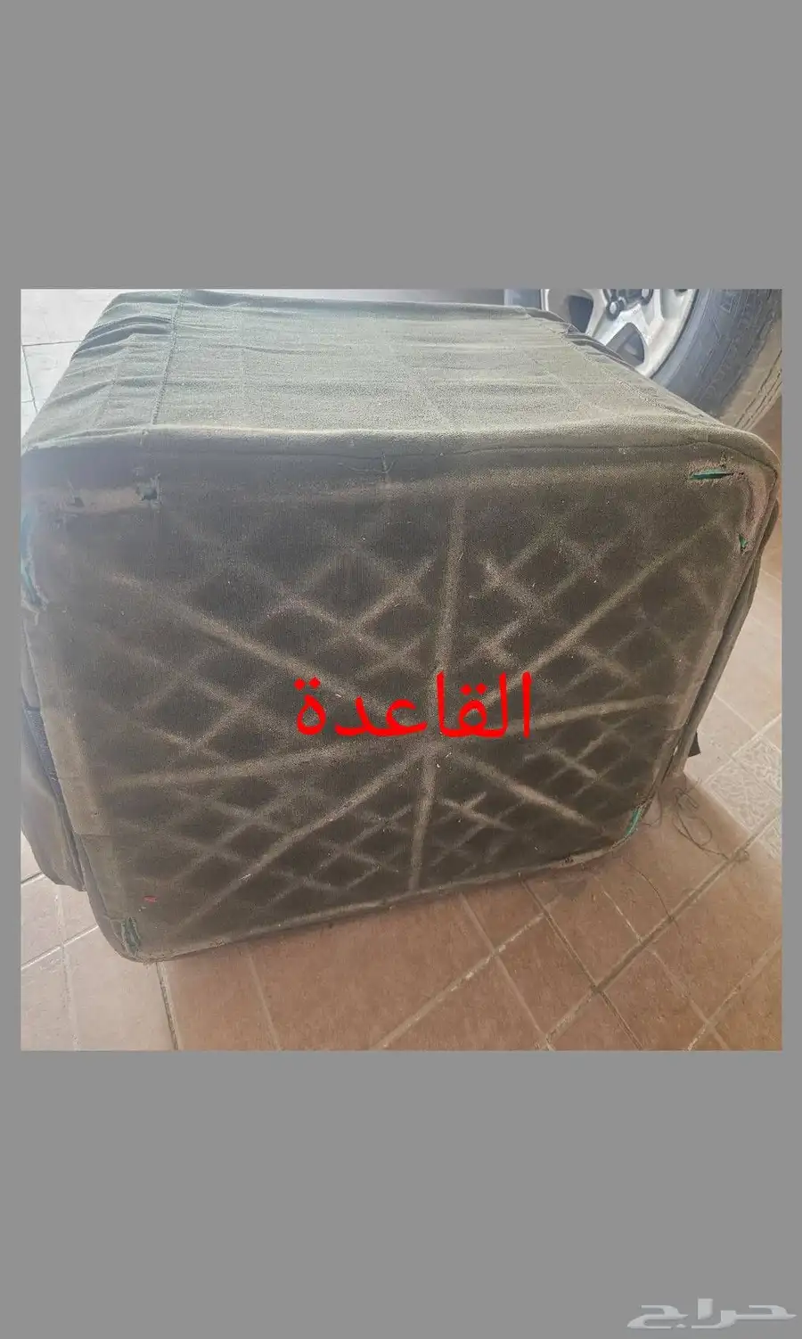شنطة عزبة نظيفة 3