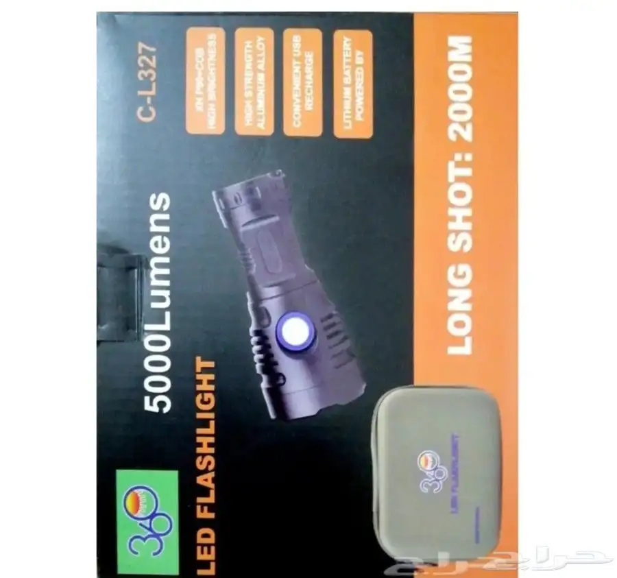 كشاف يدوي 360 اضاءه جانبيه 1