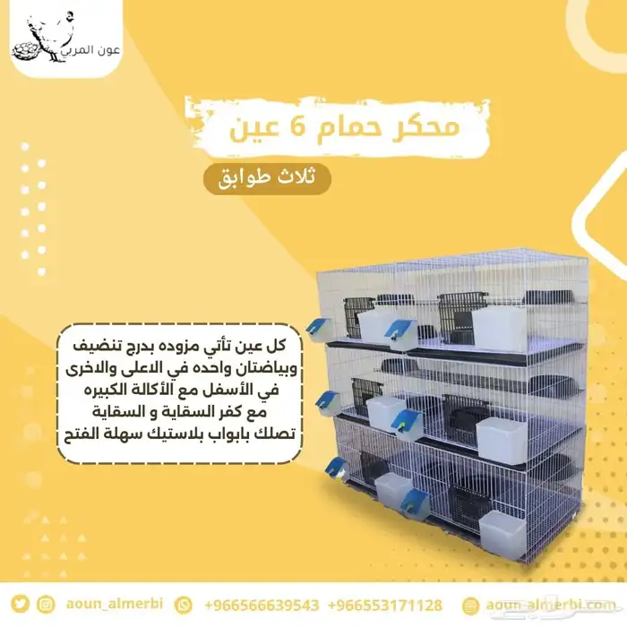 محاكر حمام 5