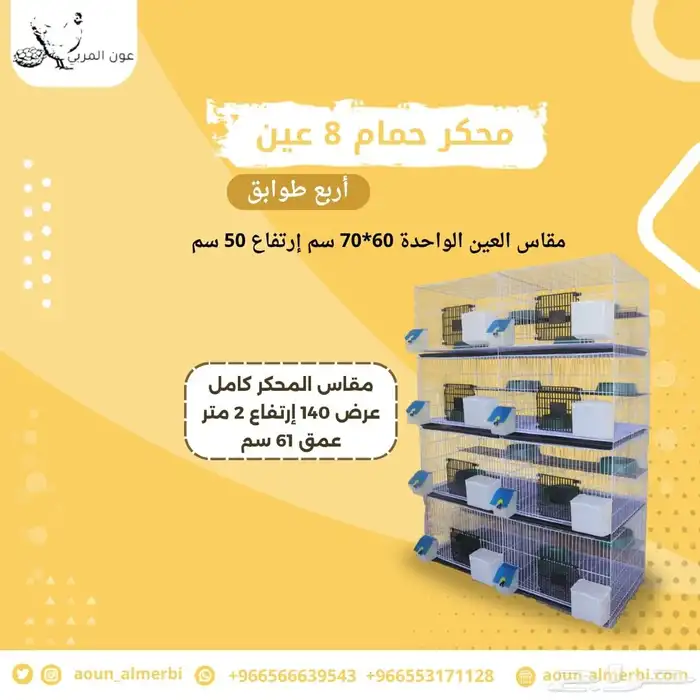 محاكر حمام 3