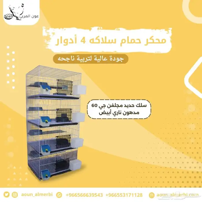 محاكر حمام 4