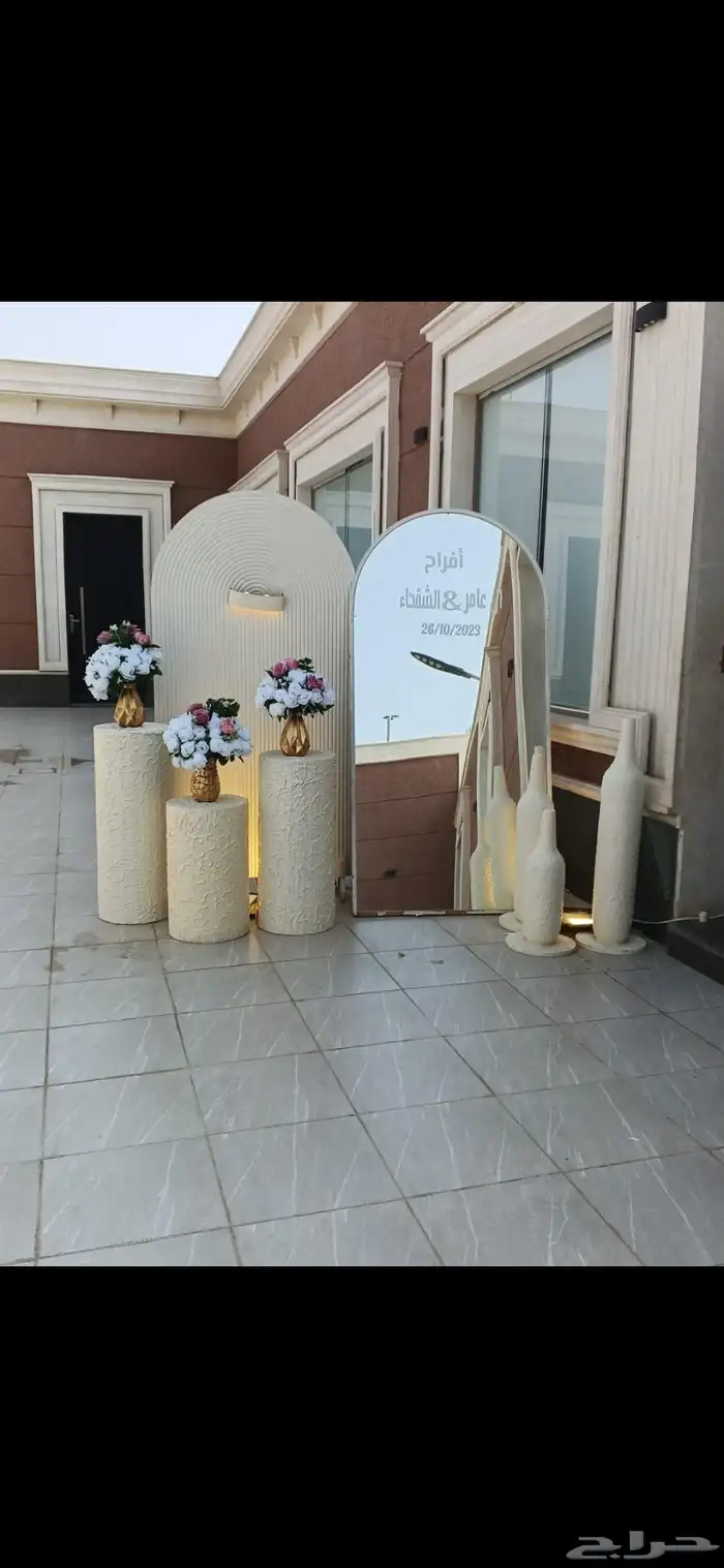 ابو ملاك  تنسيق حفلات الرياض_ كوش  كراسي  استقبالات_موالي 1