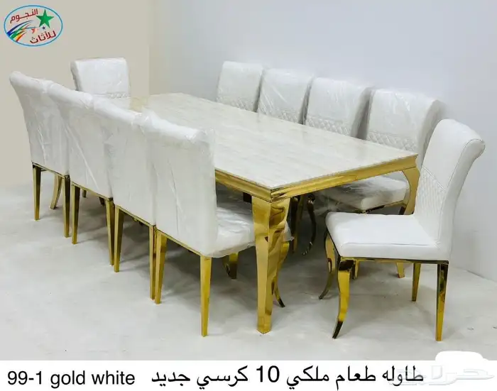 maleki dining table with 10 chair 0