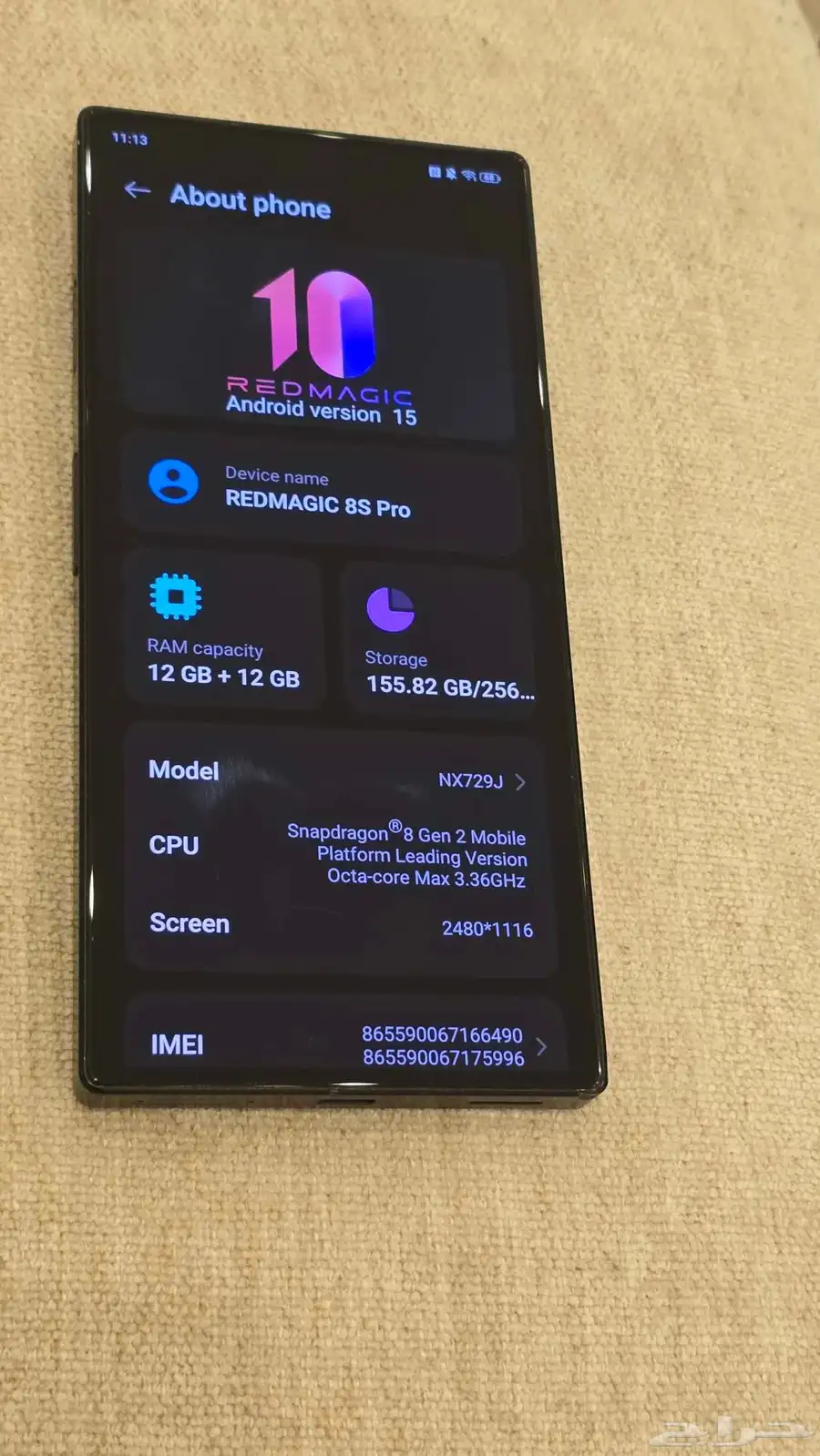 جوال رد ماجيك 8 اس برو RedMagic 8S Pro 0