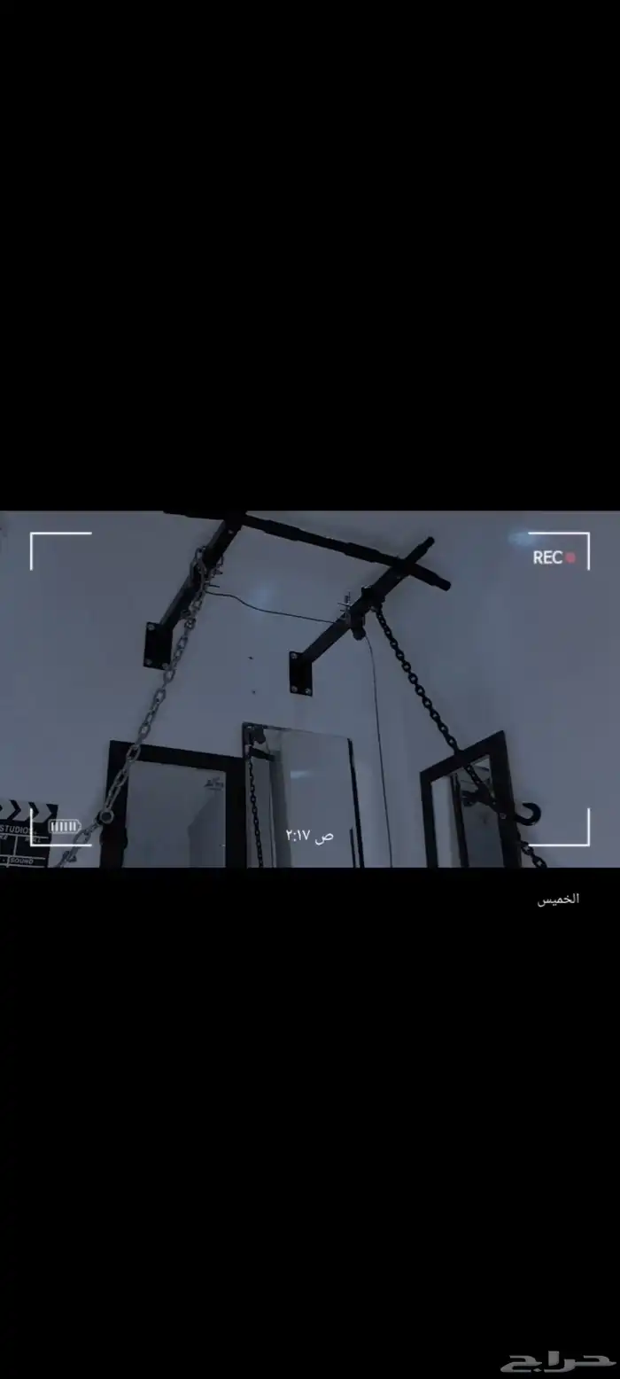 عقلة جدارية 1