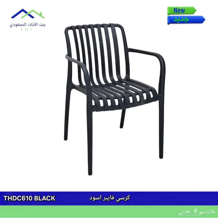 طولات فيبر كراسي فيبر. افراح مناسبات طولات فيبر رقم واحد 9