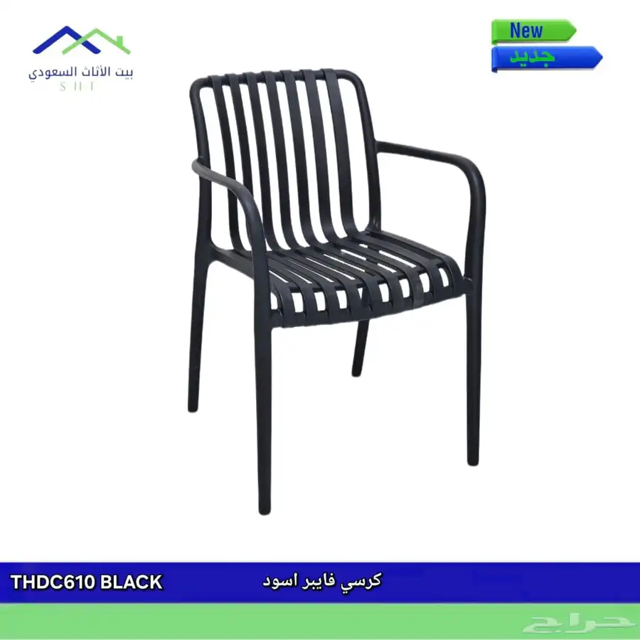 طولات فيبر كراسي فيبر. افراح مناسبات طولات فيبر رقم واحد 9