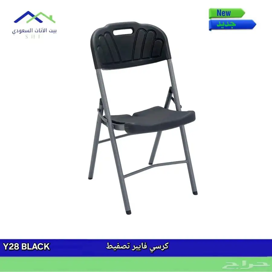 طولات فيبر كراسي فيبر. افراح مناسبات طولات فيبر رقم واحد 2